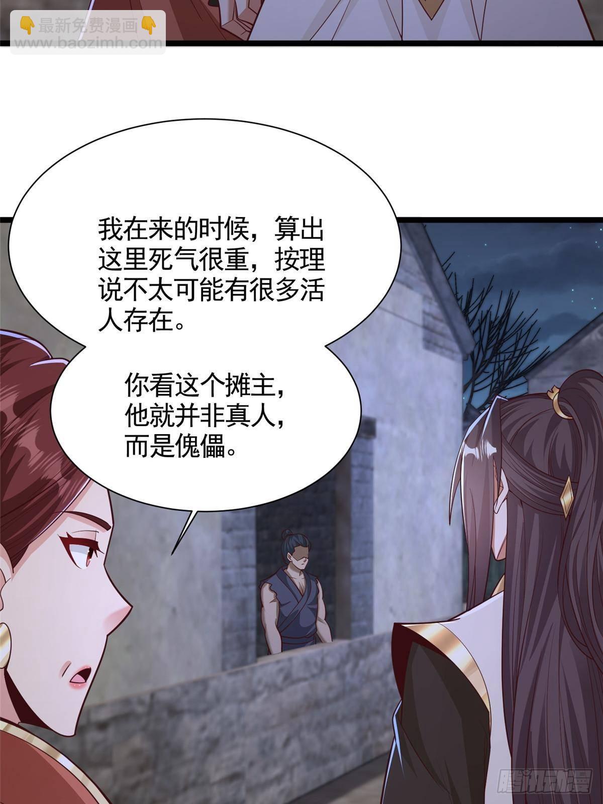 435 圣龙傀儡9