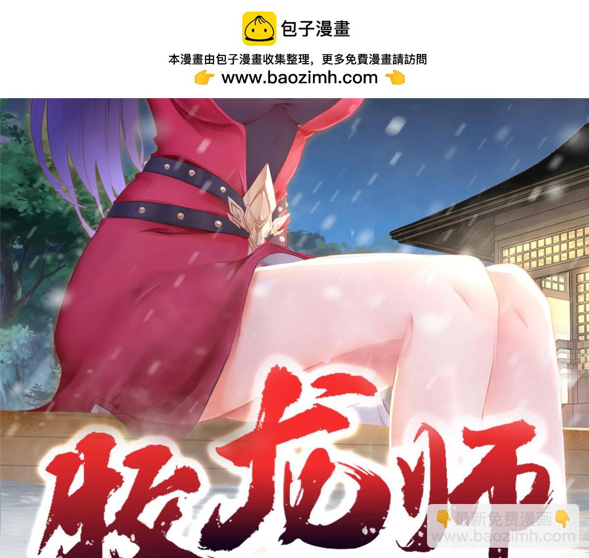 439 龙声唤雷1