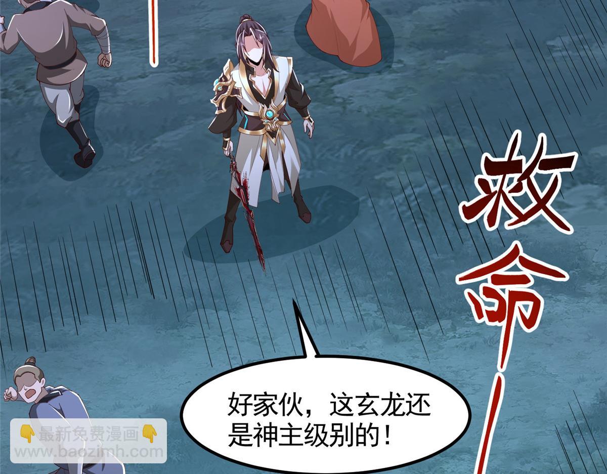 439 龙声唤雷11