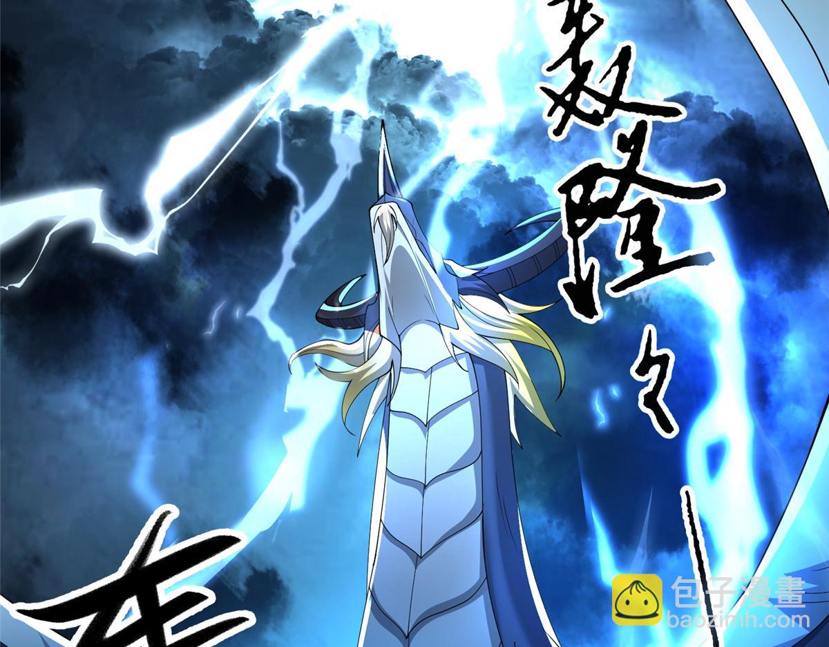 439 龙声唤雷26