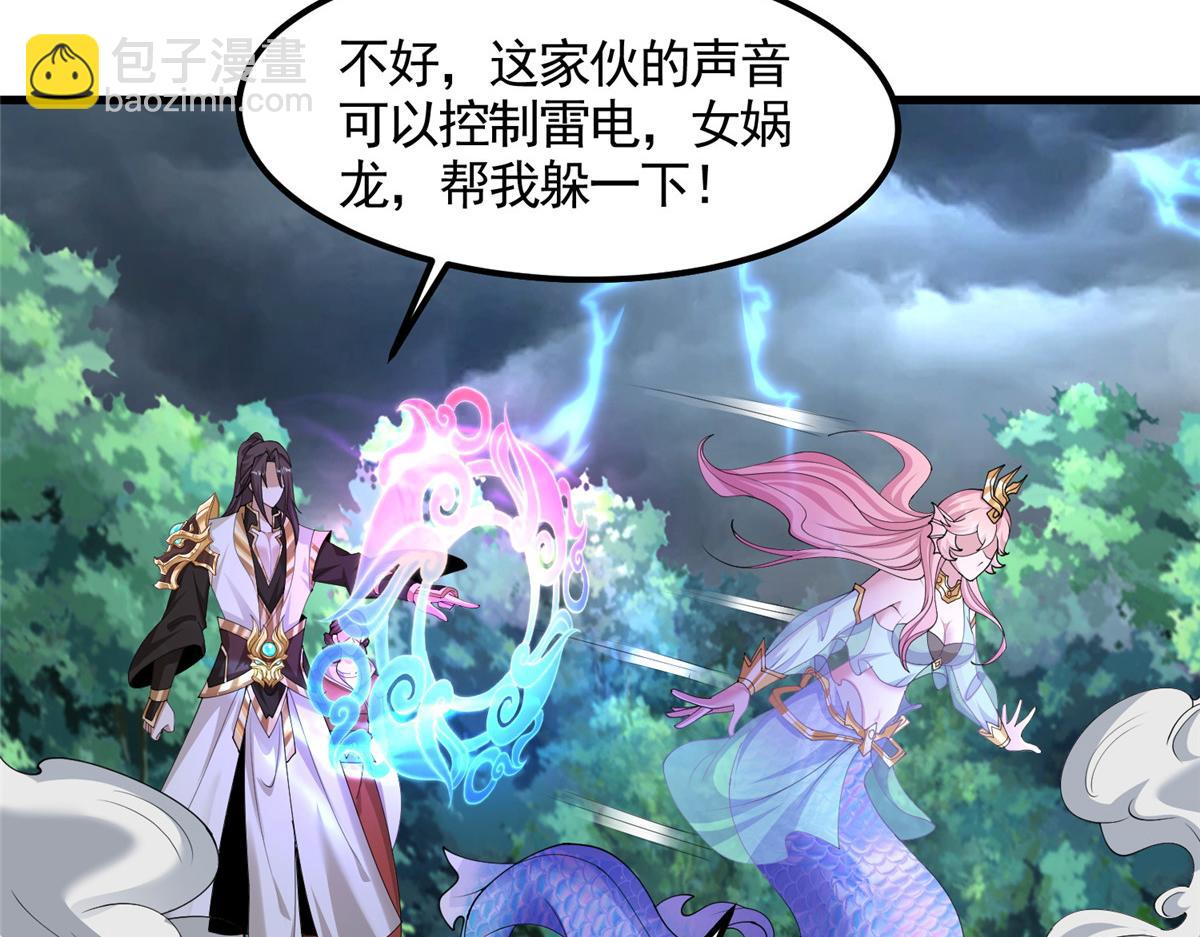 439 龙声唤雷29