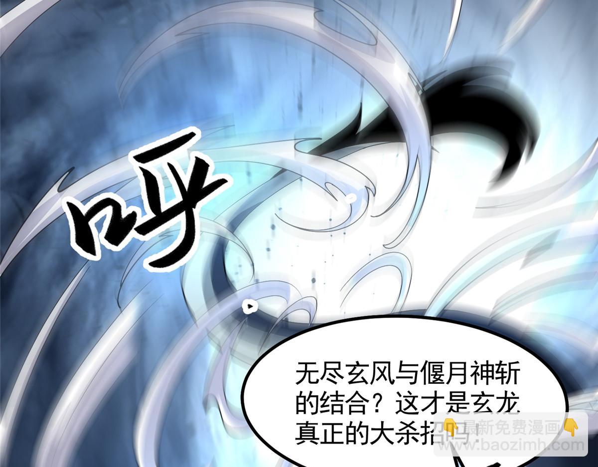 439 龙声唤雷46