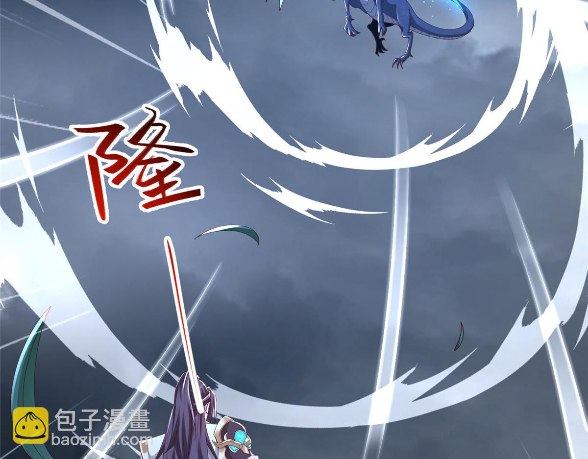 439 龙声唤雷5