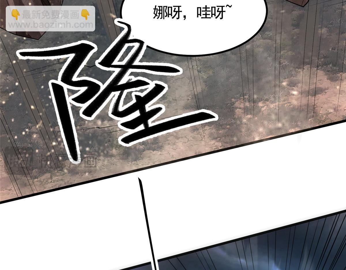 439 龙声唤雷63