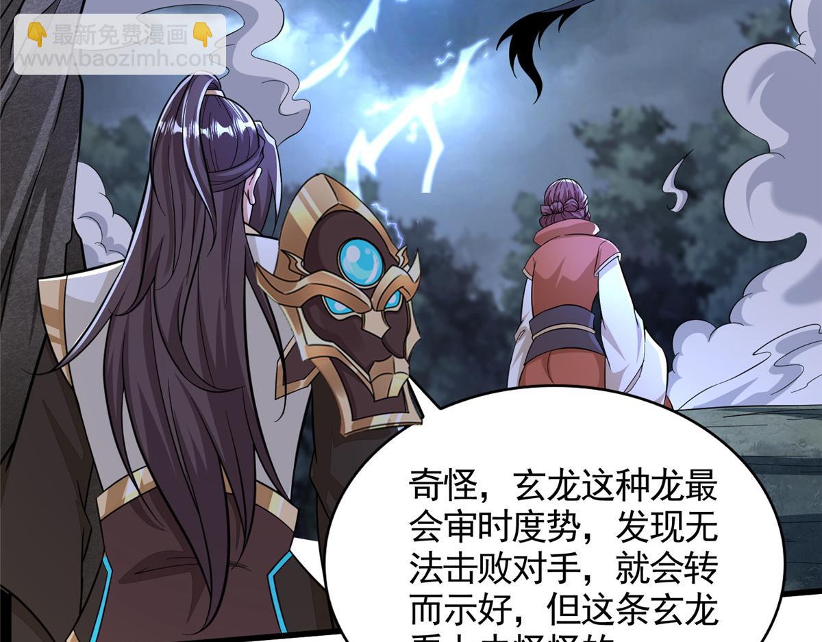 439 龙声唤雷78