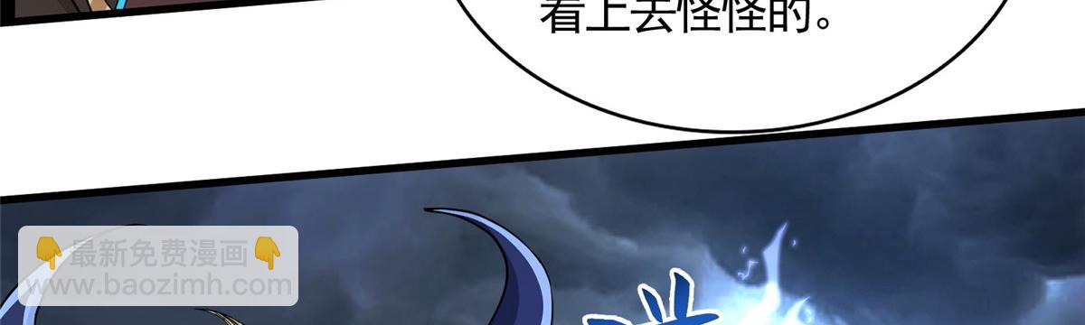 439 龙声唤雷79