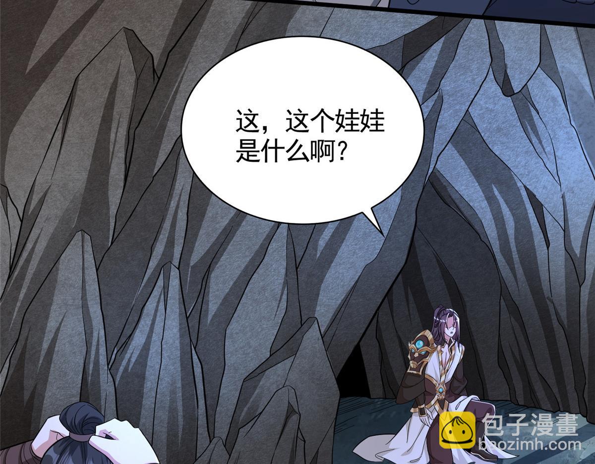 439 龙声唤雷81