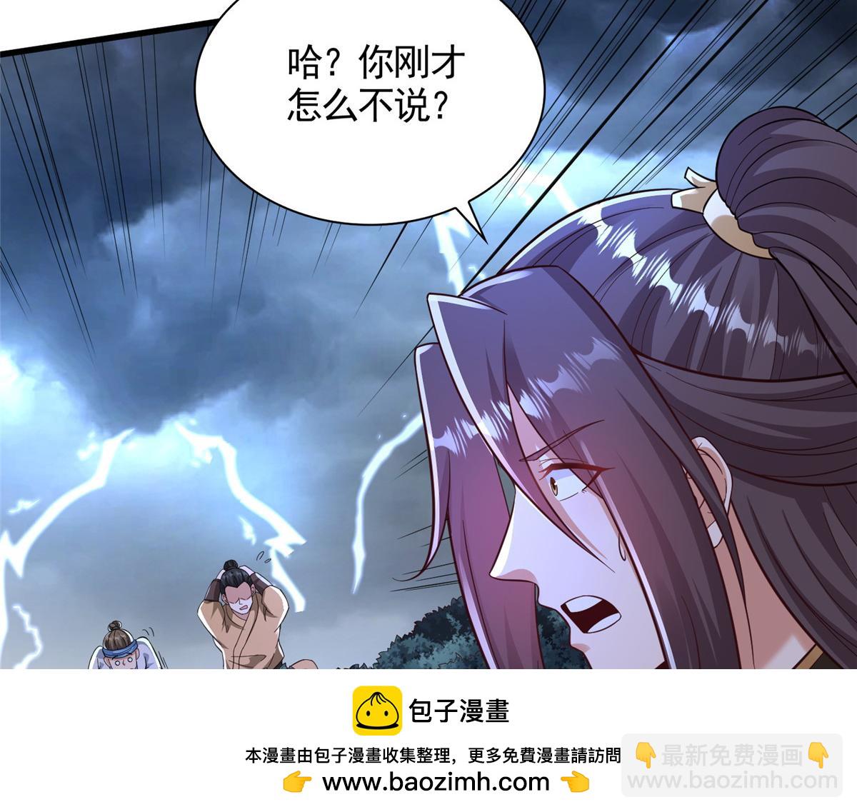 439 龙声唤雷84