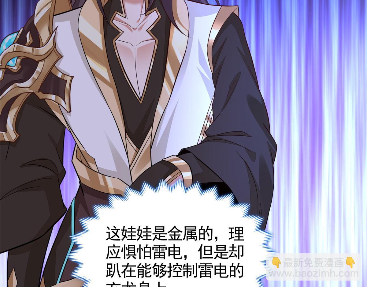 439 龙声唤雷87