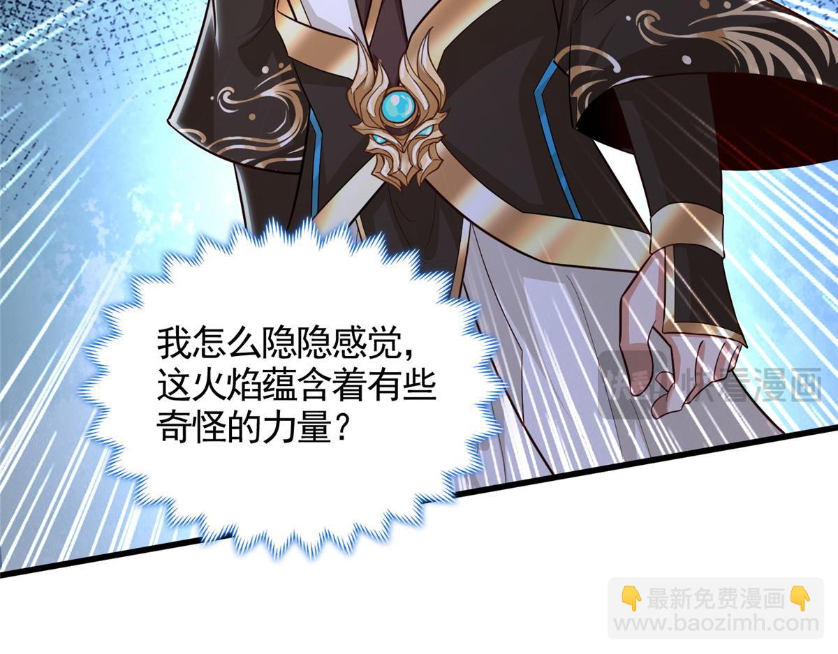 440 对持莫宽136