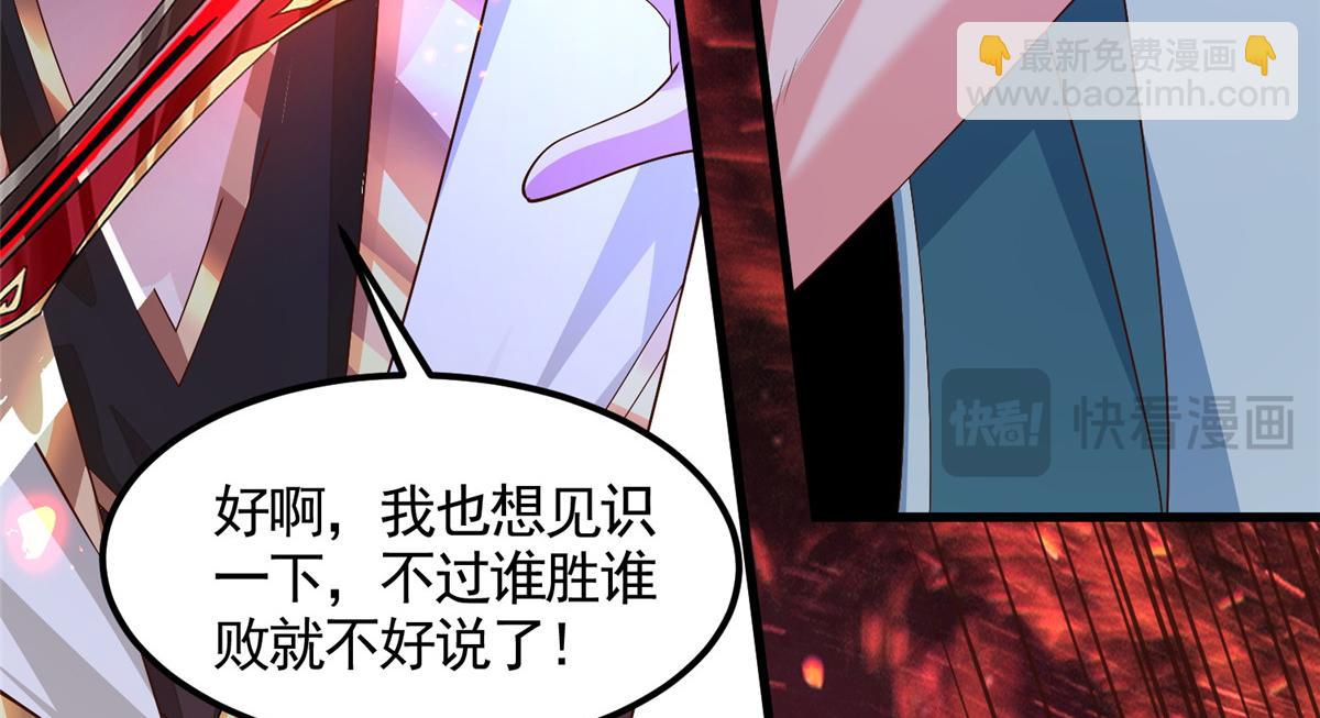 440 对持莫宽88