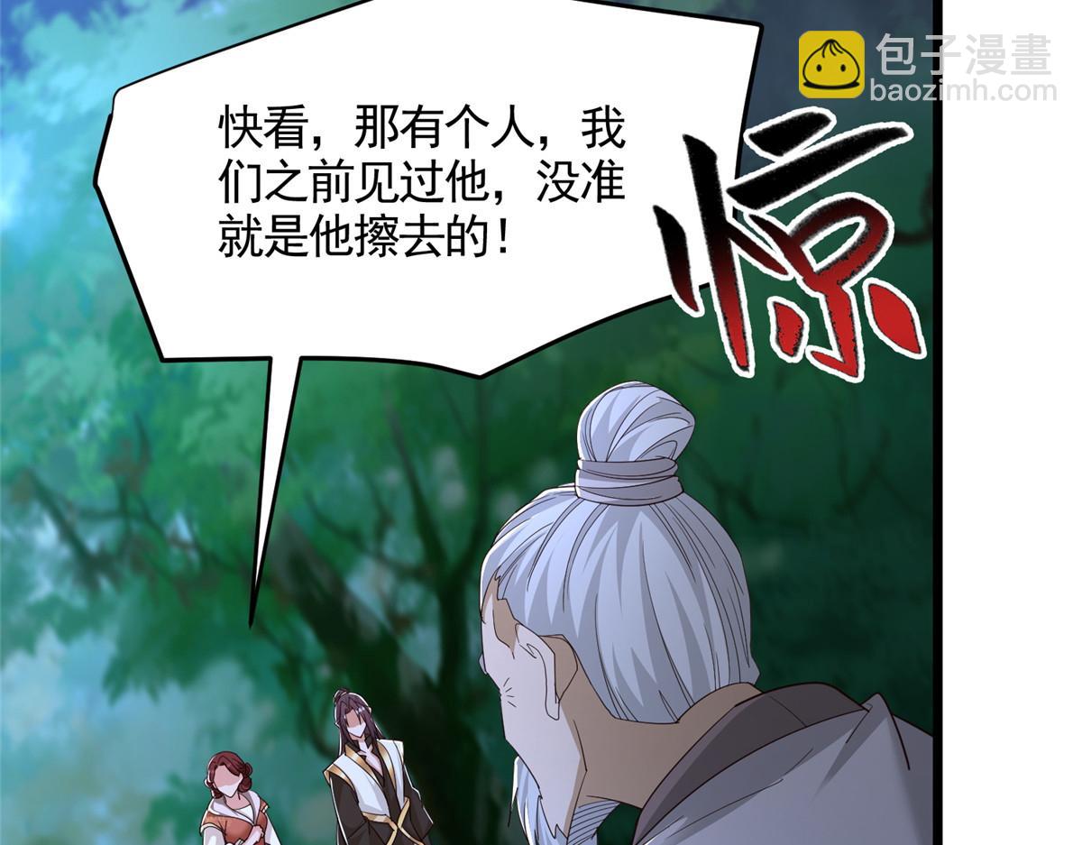 442 离奇的阵法10