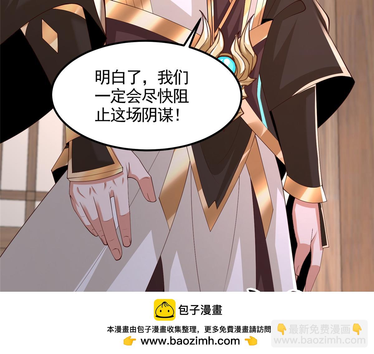 442 离奇的阵法103