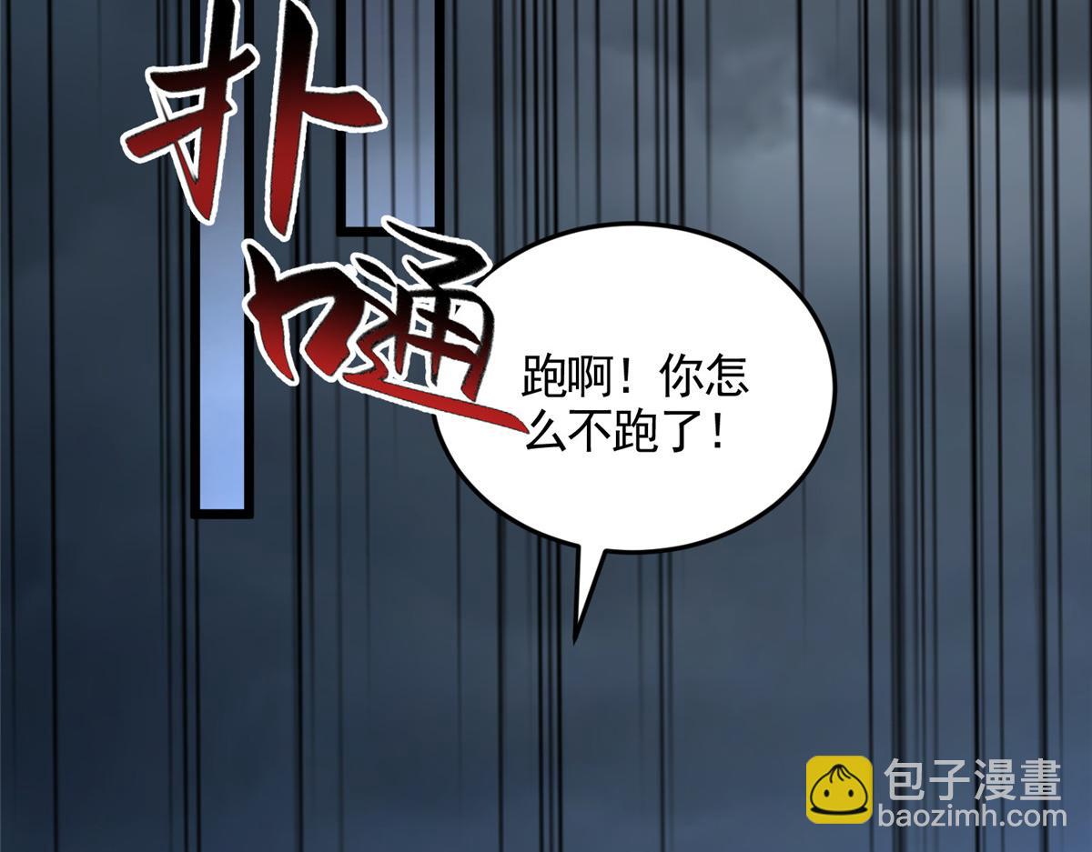 442 离奇的阵法17