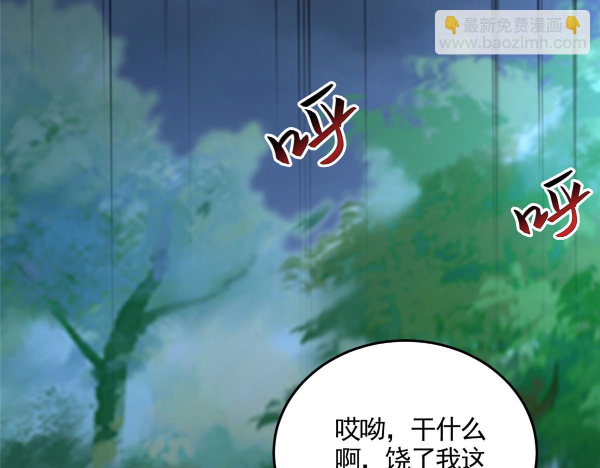 442 离奇的阵法19