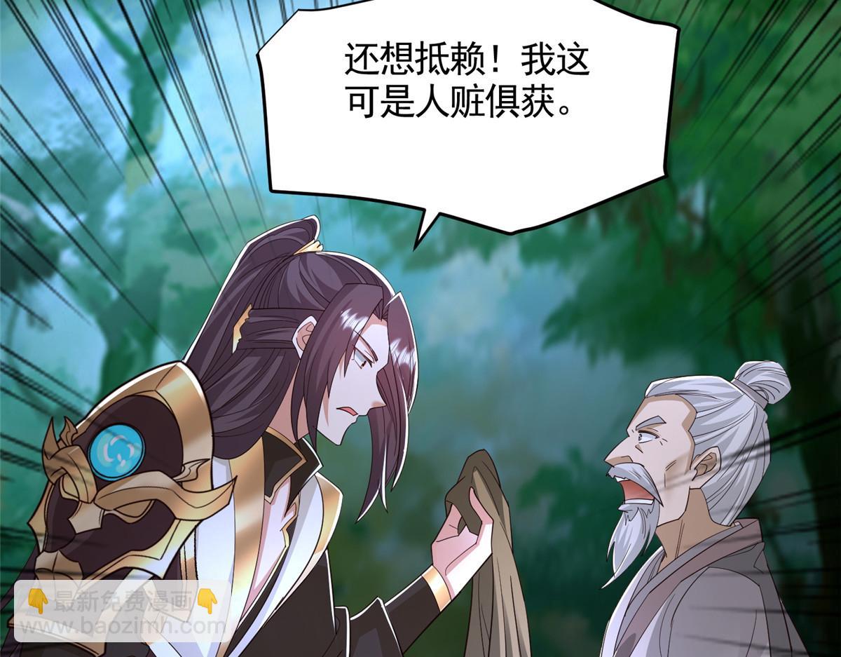 442 离奇的阵法25