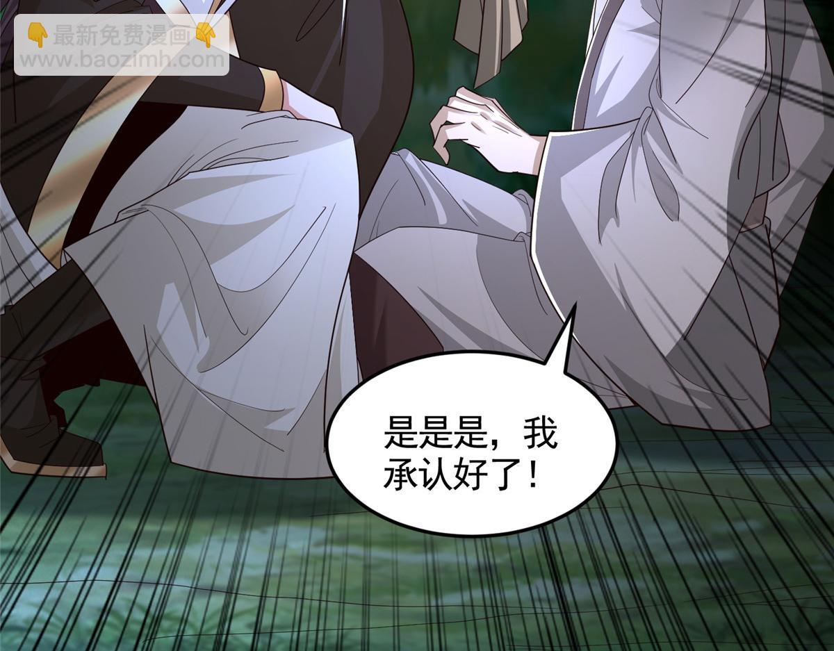 442 离奇的阵法26