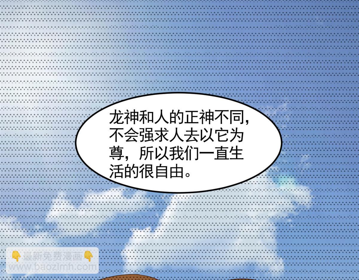 442 离奇的阵法36