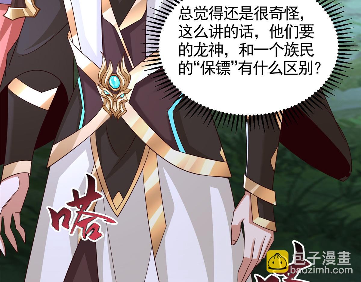 442 离奇的阵法48