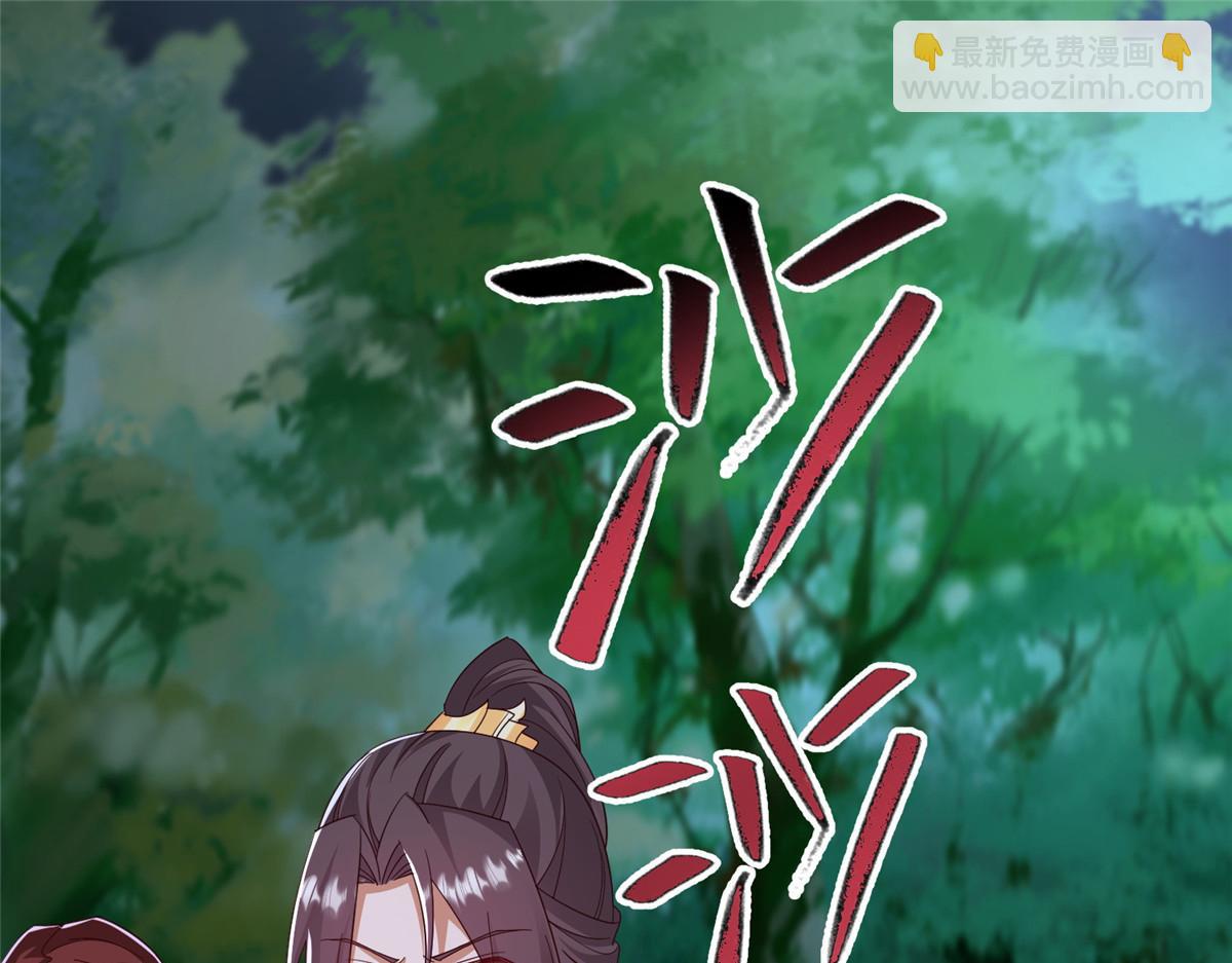 442 离奇的阵法50