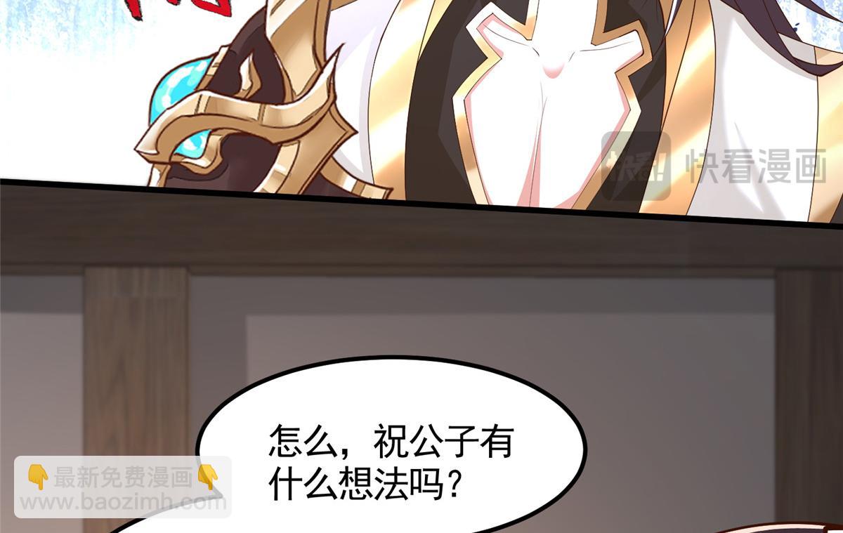 442 离奇的阵法70