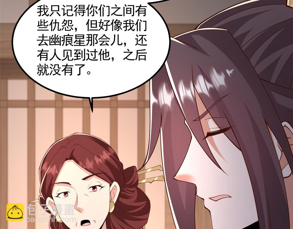442 离奇的阵法71