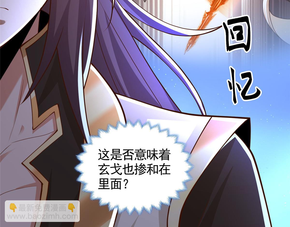 442 离奇的阵法75