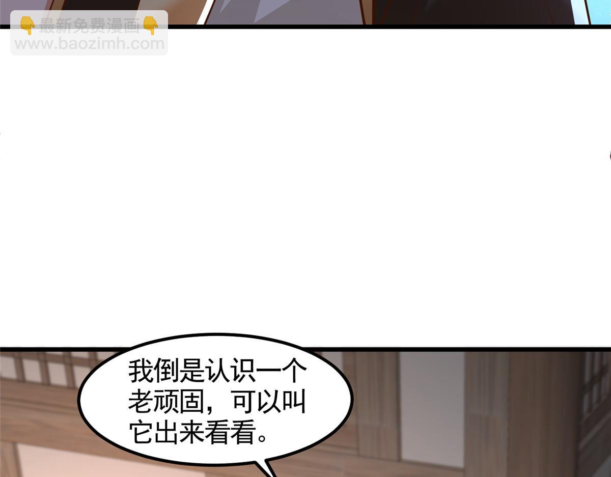 442 离奇的阵法77