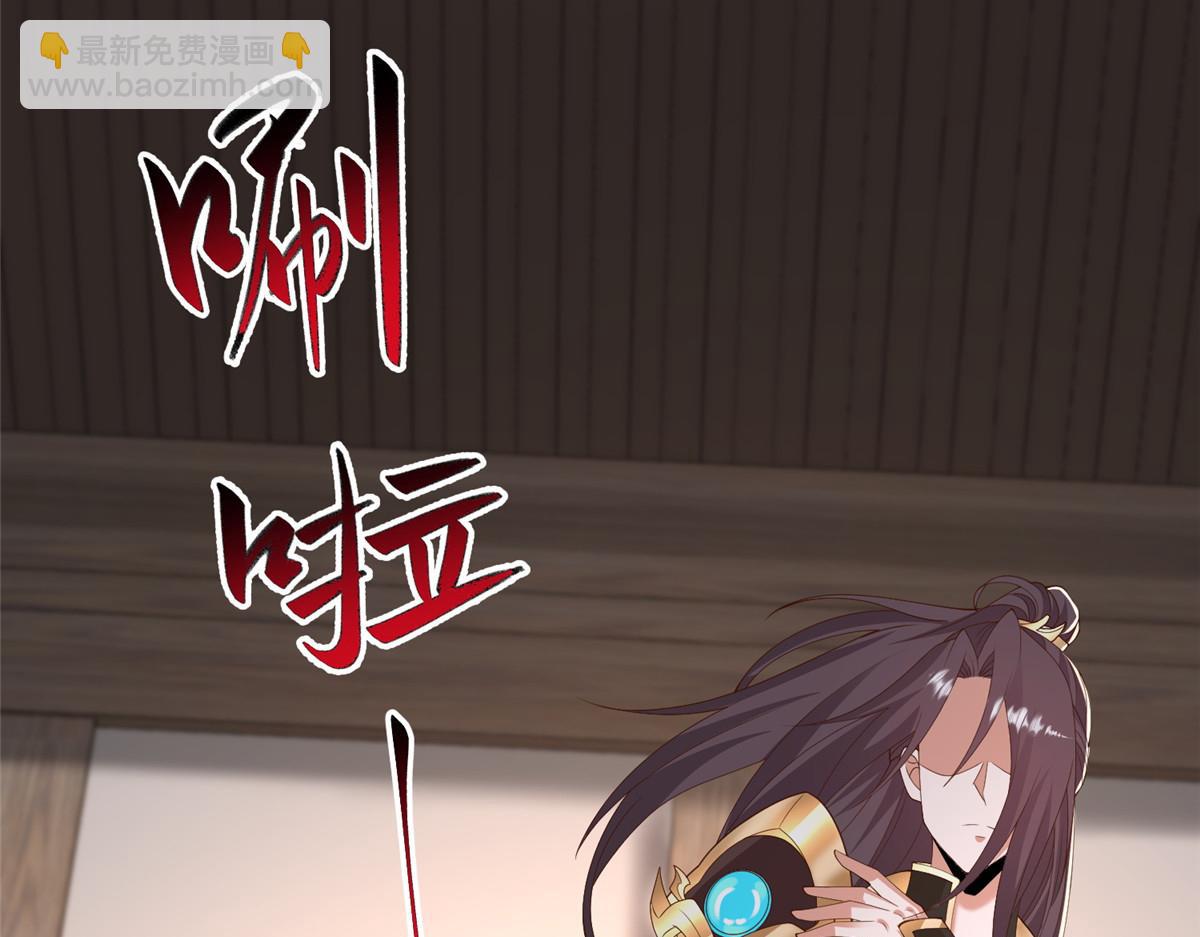 442 离奇的阵法80