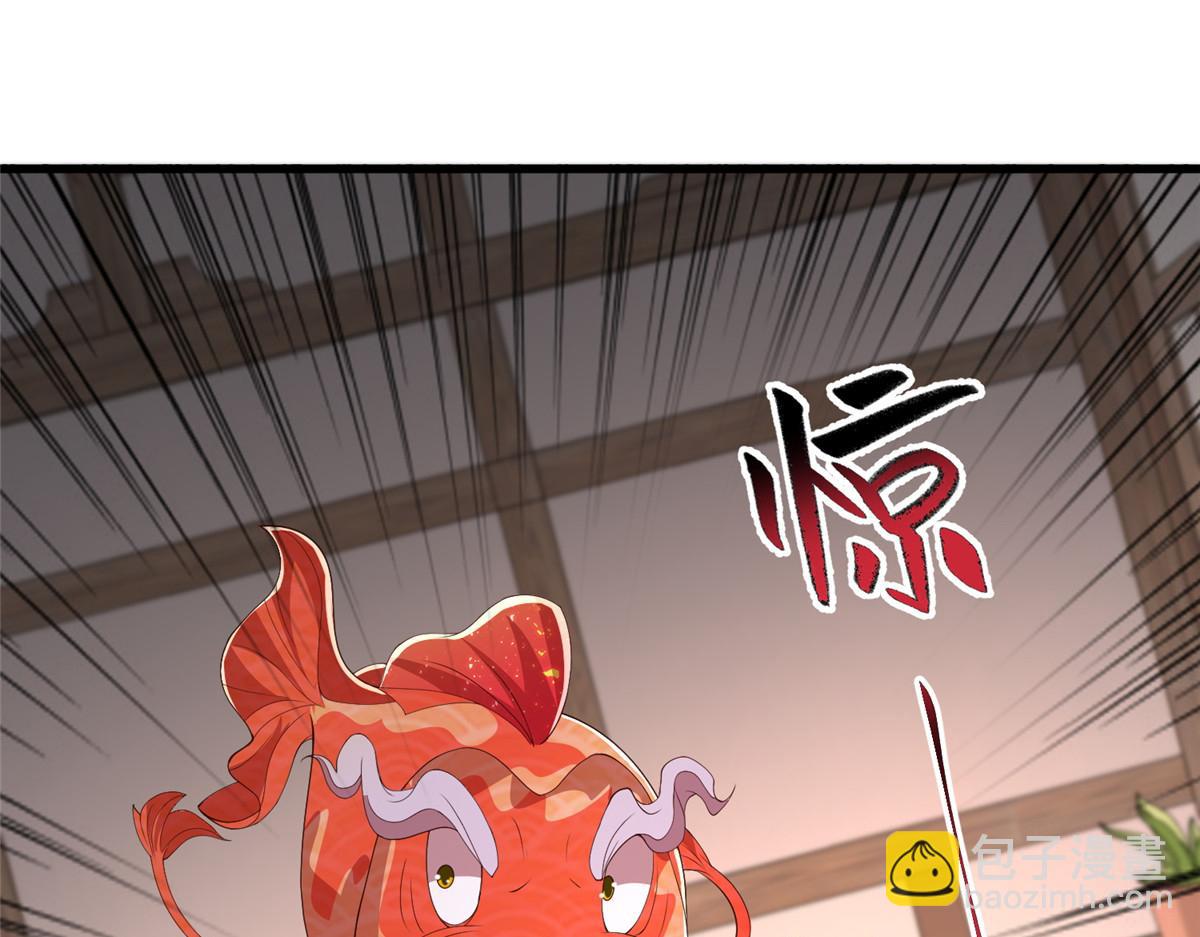 442 离奇的阵法91
