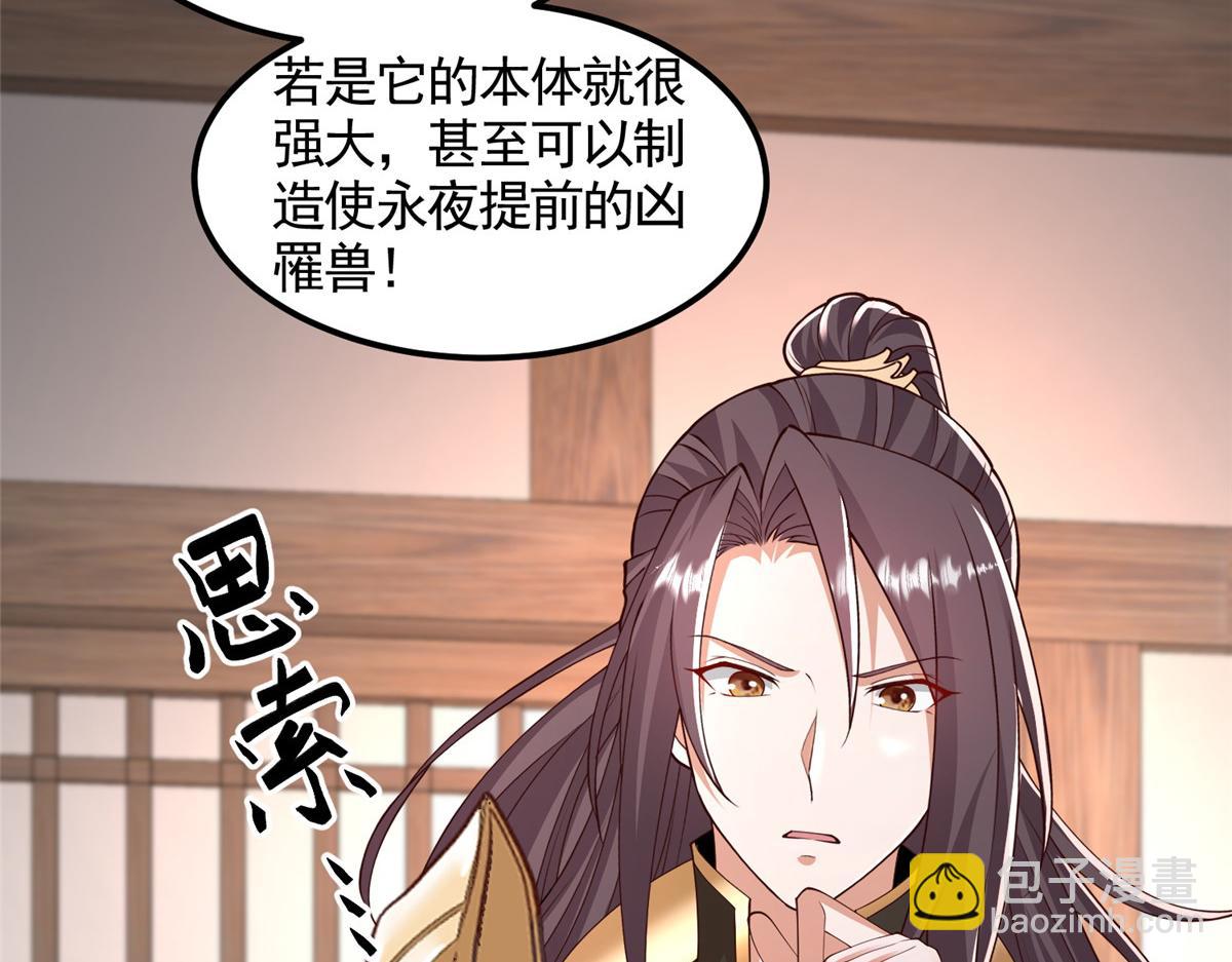 442 离奇的阵法95