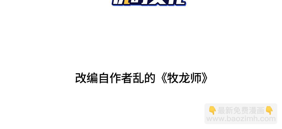 444 奇巧手段3