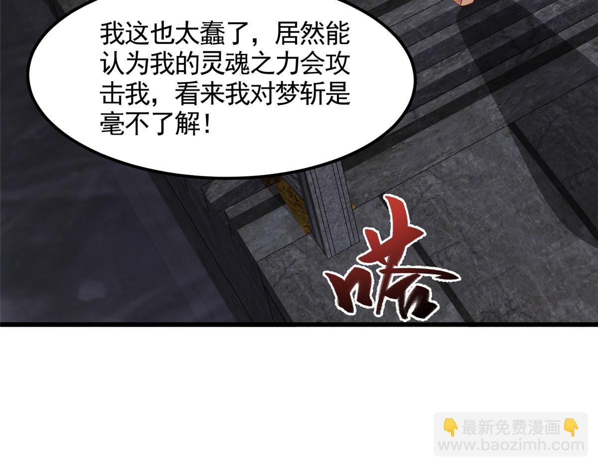 447 灵魂的力量106