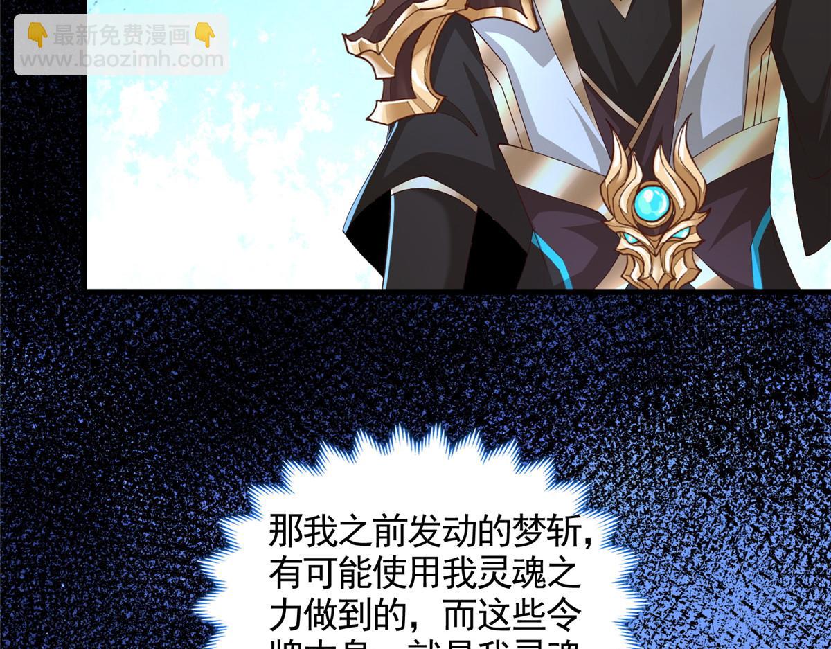 447 灵魂的力量91