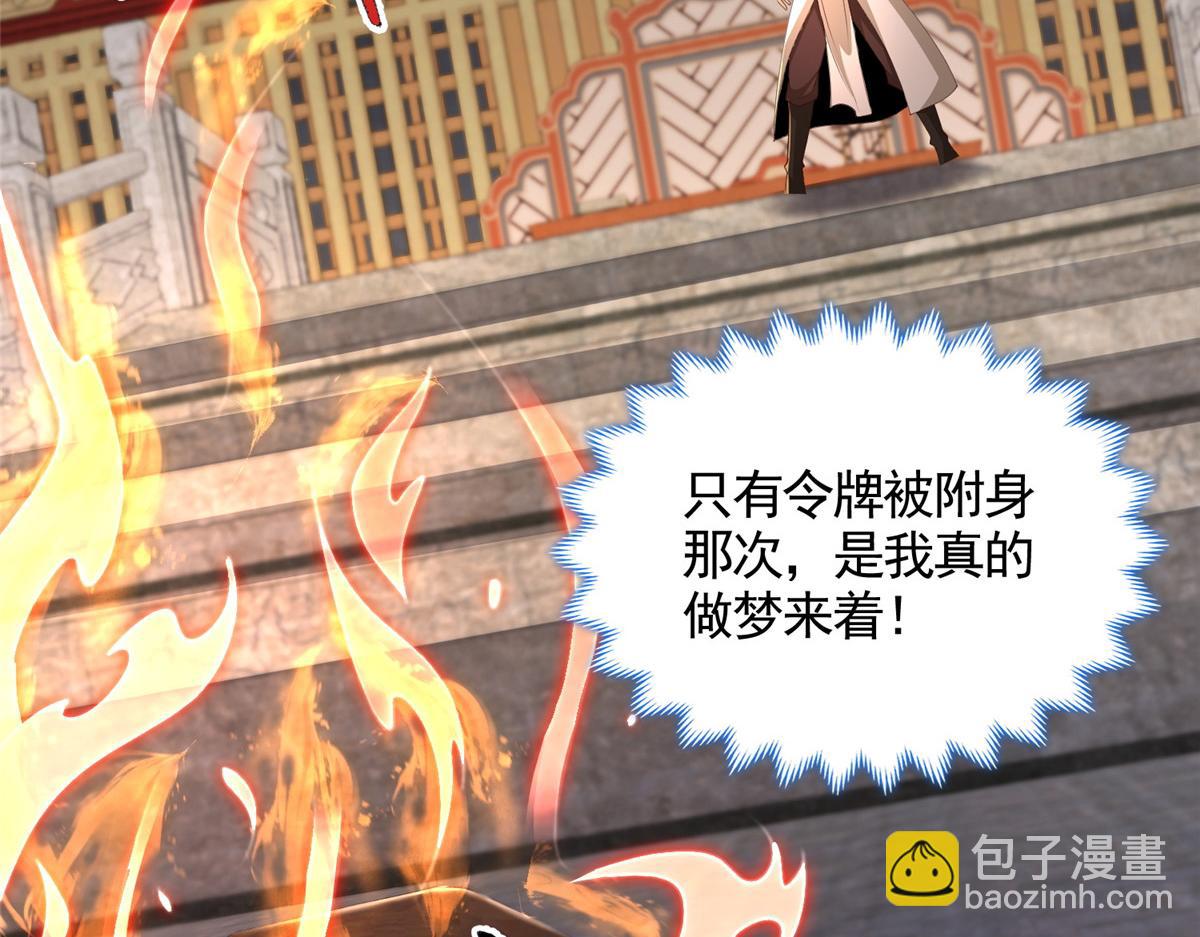447 灵魂的力量97
