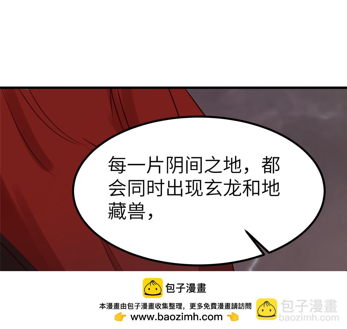 462 成年礼的方式107