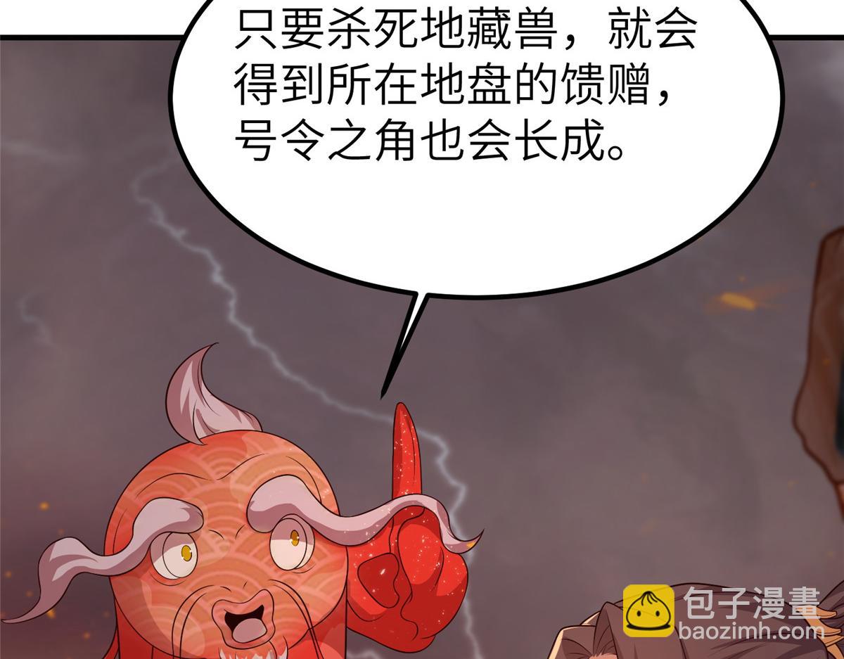 462 成年礼的方式112