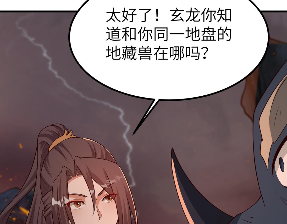 462 成年礼的方式115