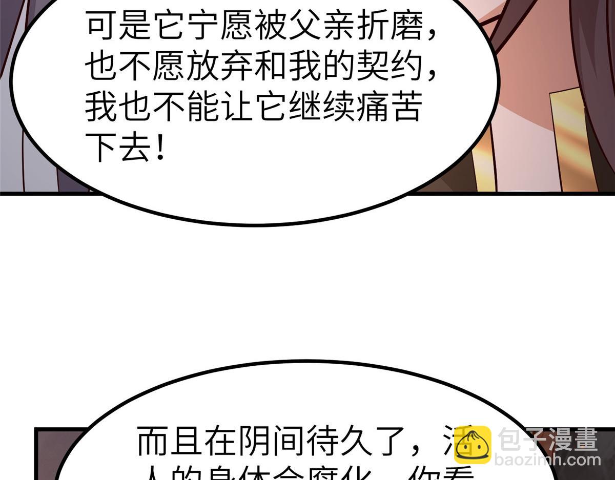 462 成年礼的方式25
