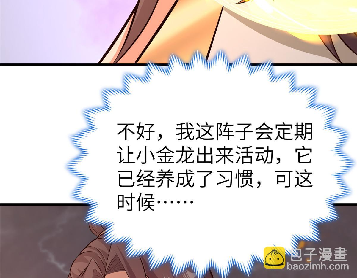 462 成年礼的方式38