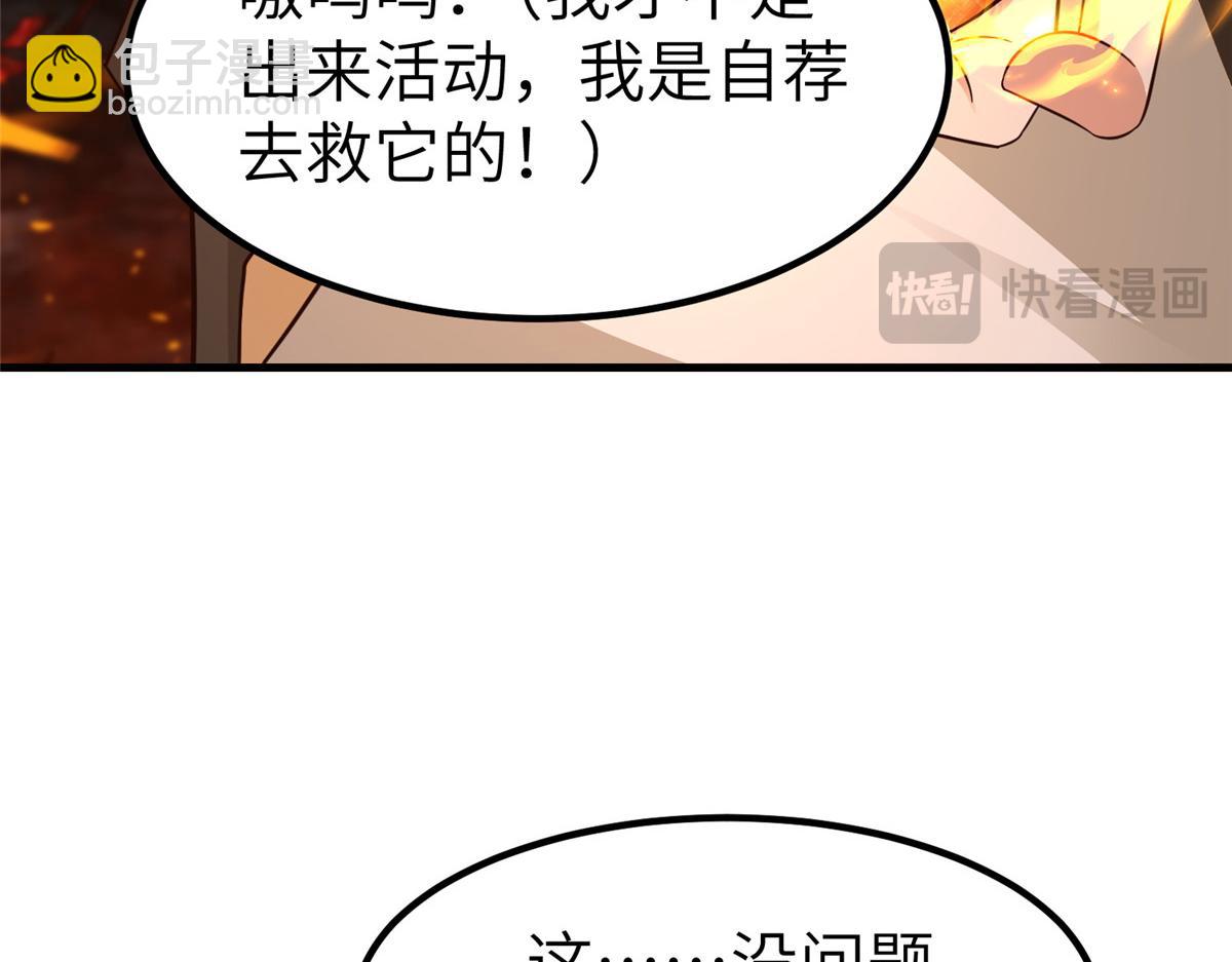 462 成年礼的方式41