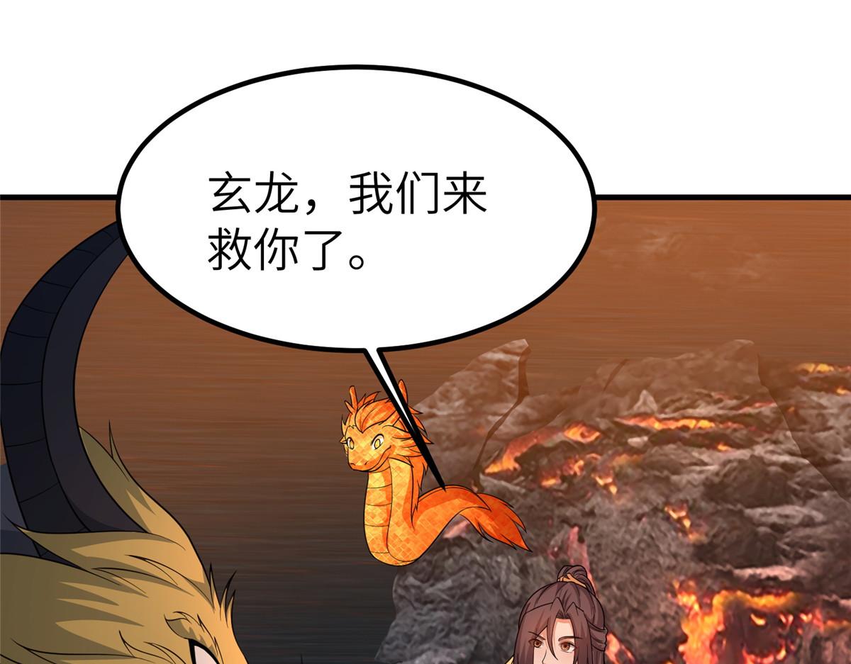 462 成年礼的方式71