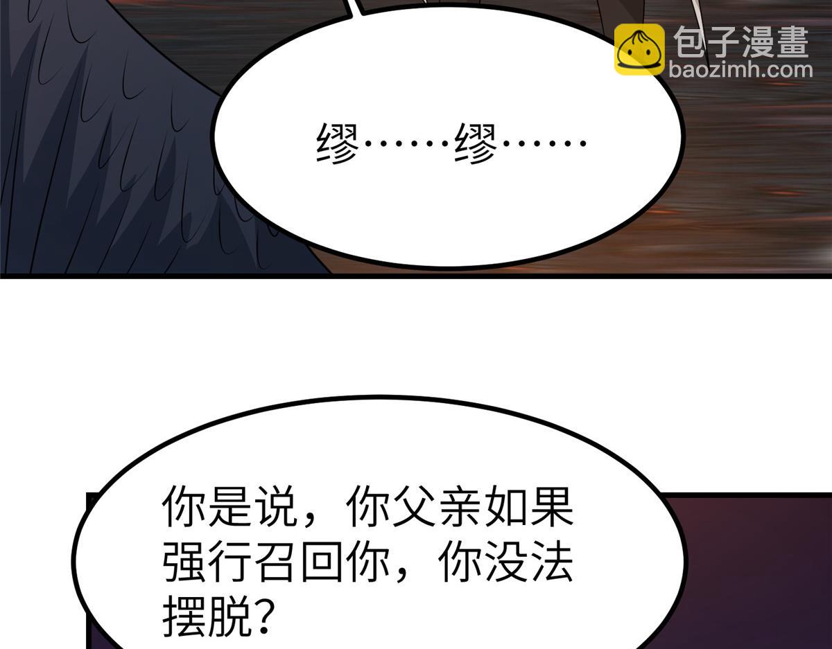 462 成年礼的方式73