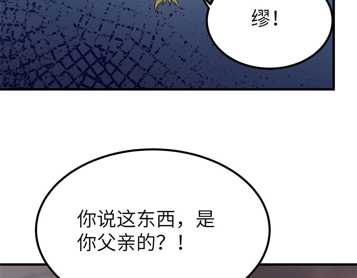 462 成年礼的方式77
