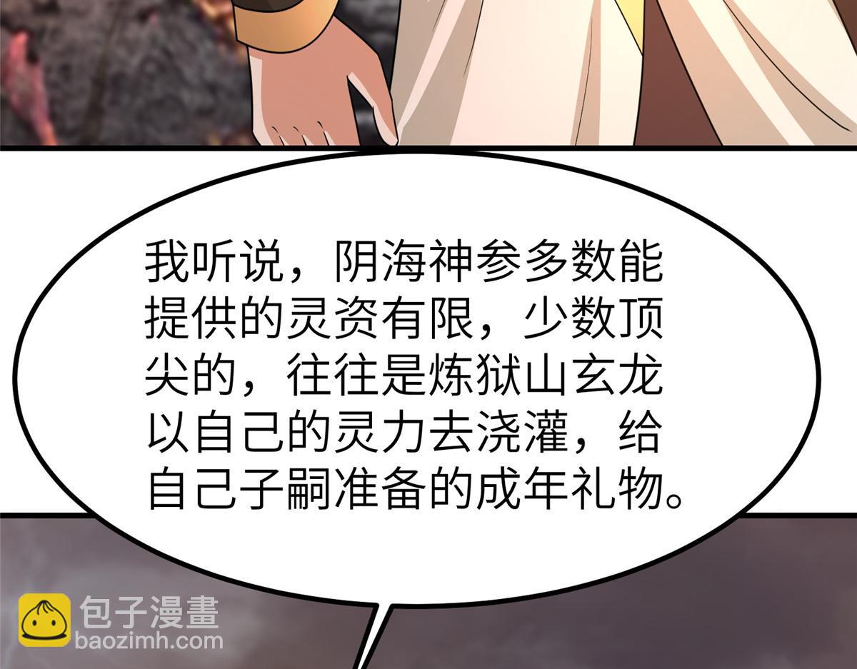 462 成年礼的方式80