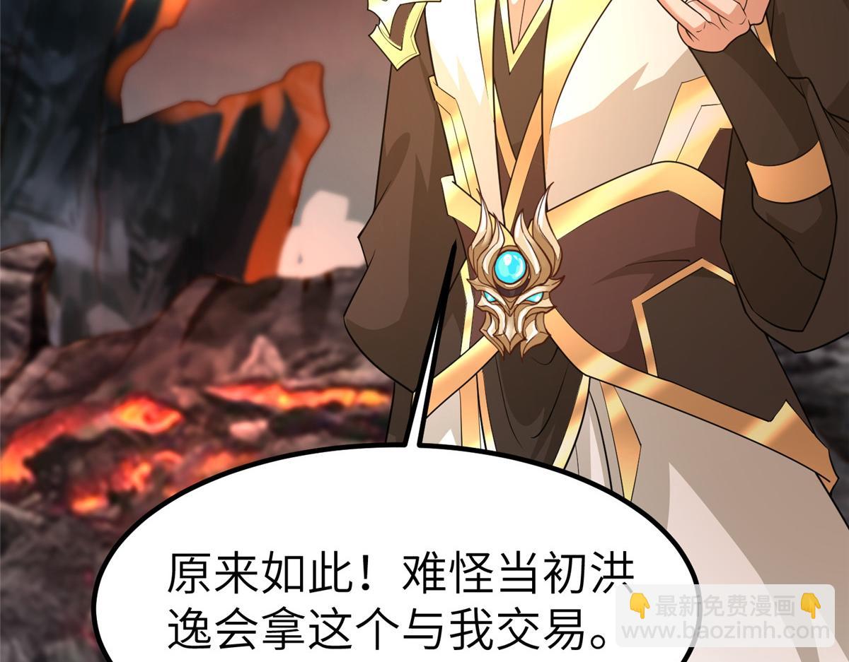 462 成年礼的方式82
