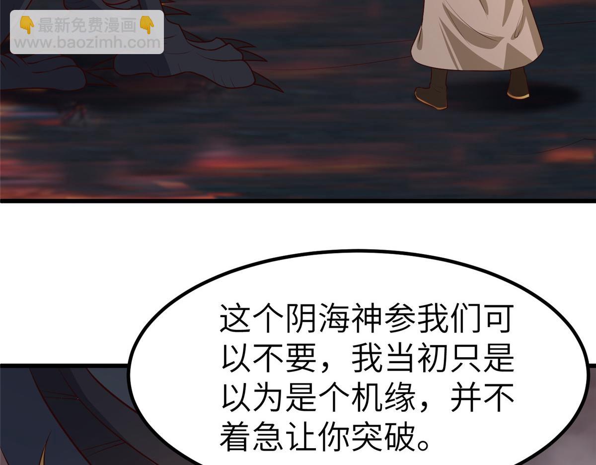 462 成年礼的方式92