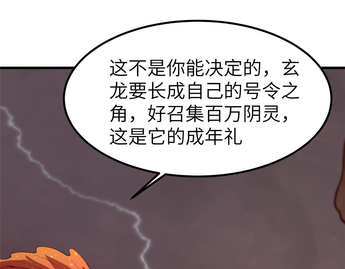 462 成年礼的方式95