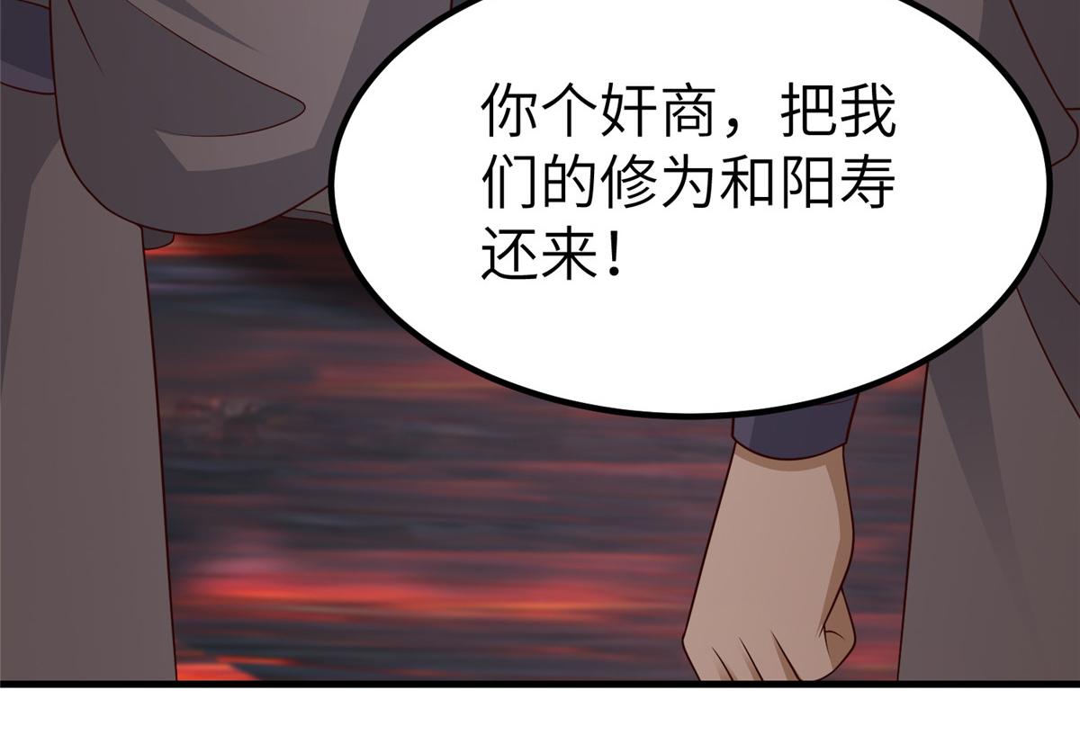 467 无望之战11