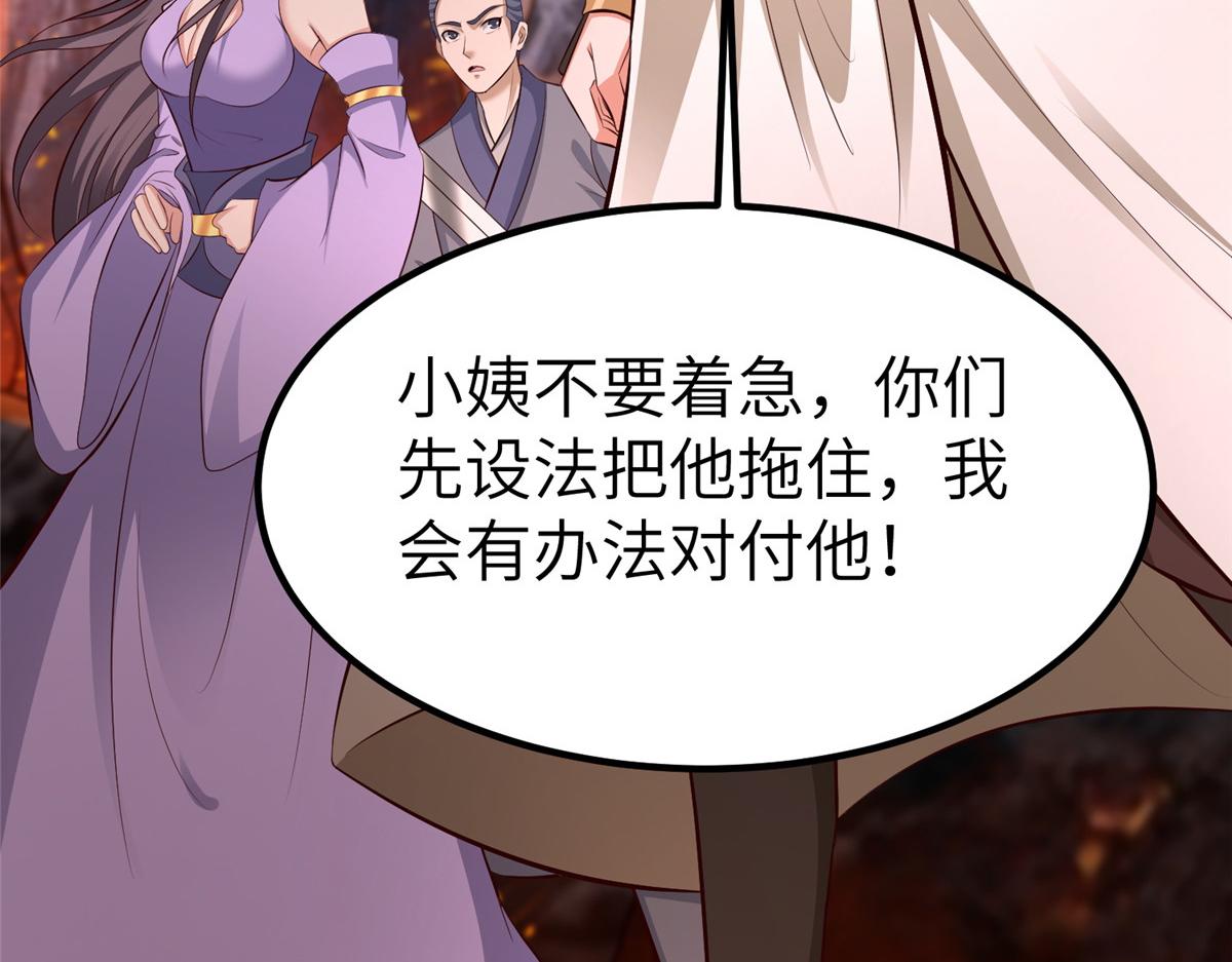 467 无望之战112